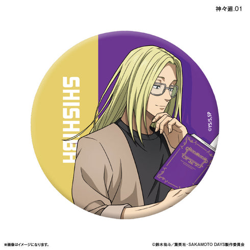 『SAKAMOTO DAYS(眼鏡Style)』SAKAMOTO DAYS トレーディング缶バッジ 眼鏡Style 【全12種】(BOX)